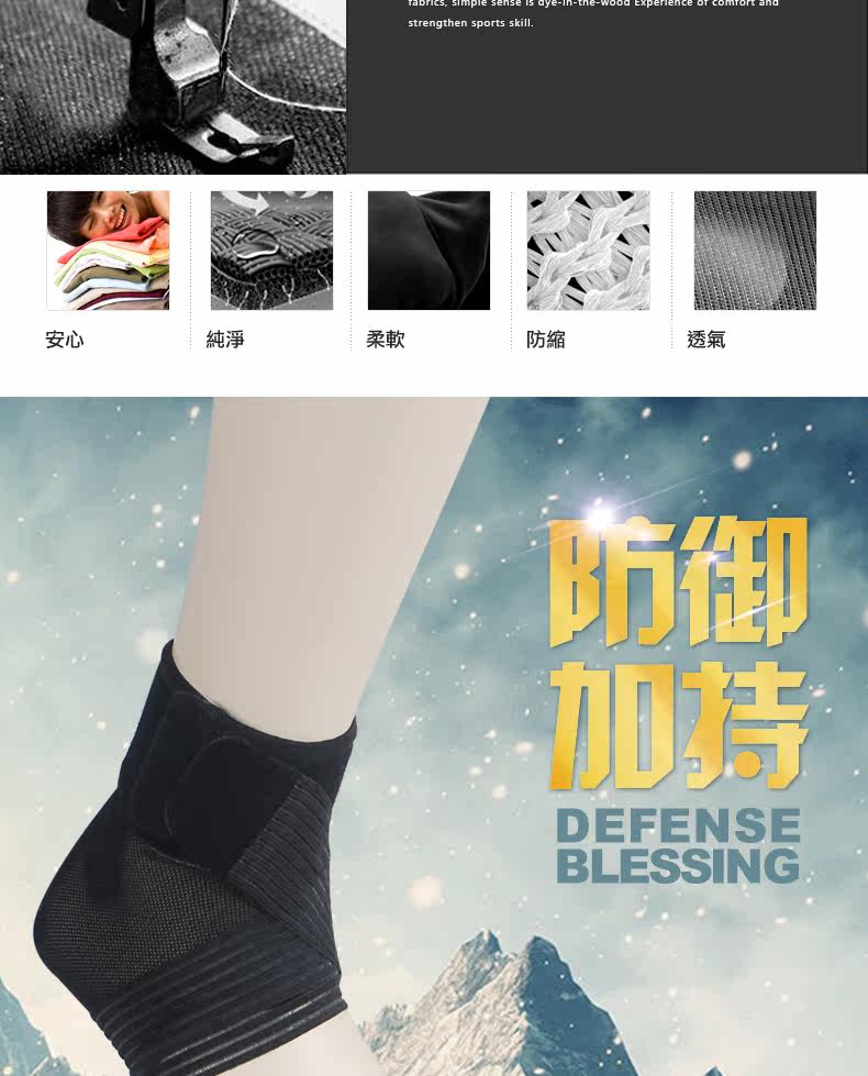 Protection sport - Ref 592792 Image 8