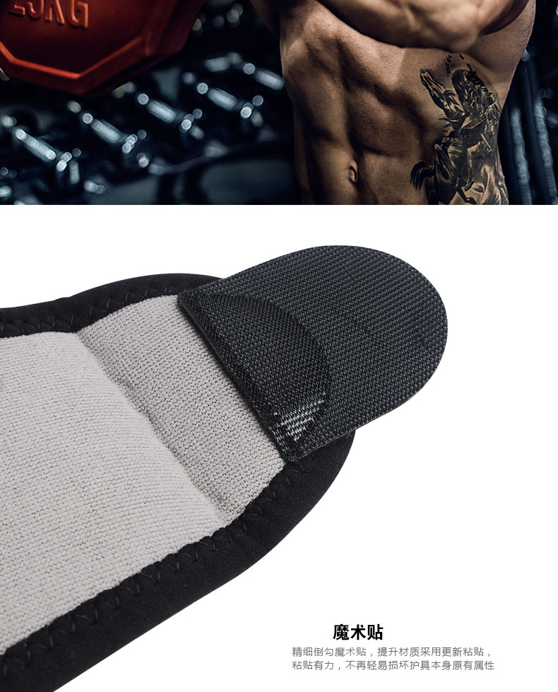 Protection sport - Ref 592793 Image 13