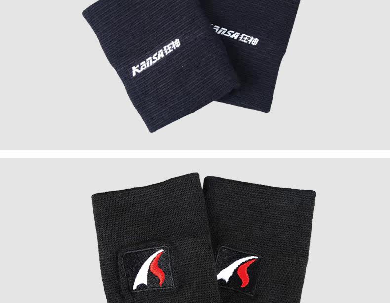 Protection sport - Ref 592780 Image 8