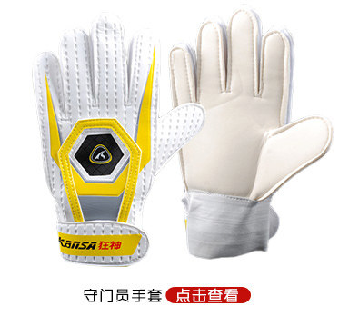 Protection sport - Ref 592809 Image 17