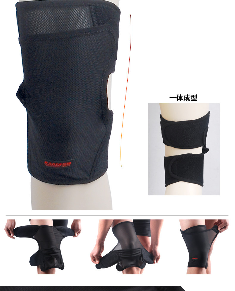 Protection sport - Ref 592793 Image 10