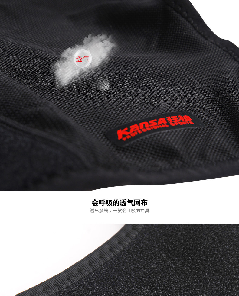 Protection sport - Ref 592793 Image 11