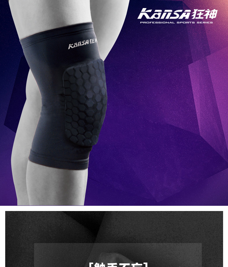 Protection sport - Ref 592823 Image 6