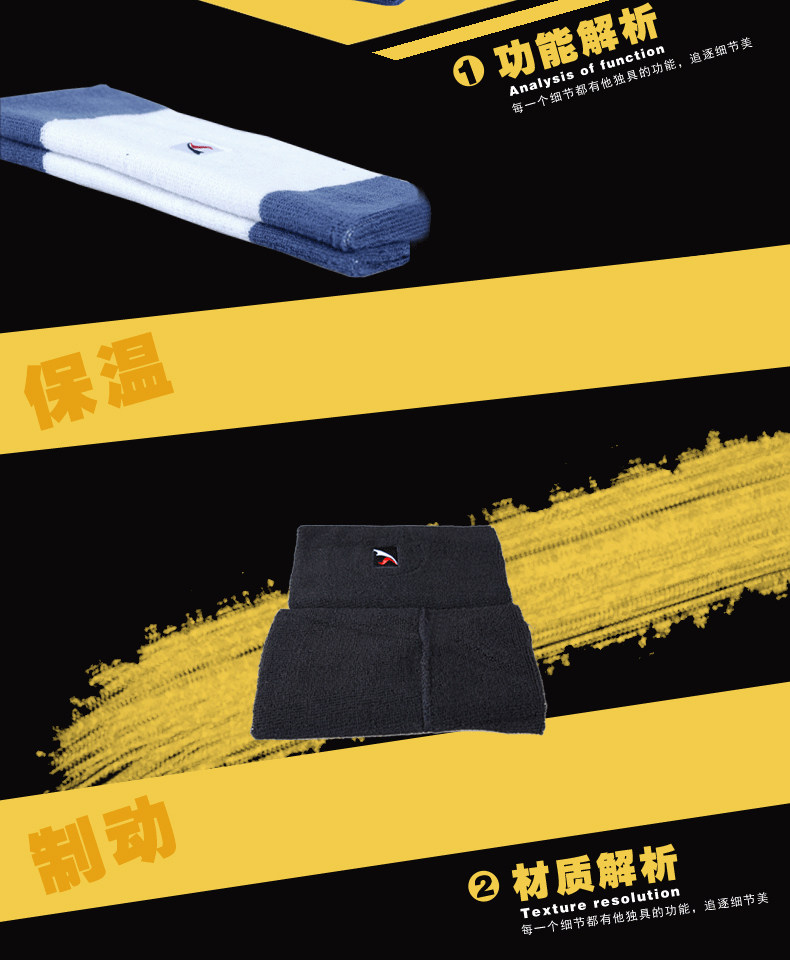 Protection sport - Ref 592813 Image 7