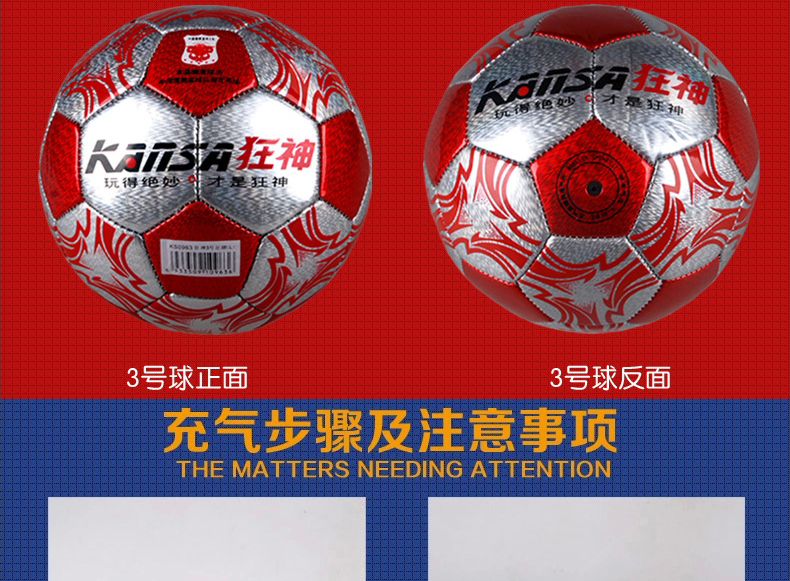 Ballon de football - Ref 6807 Image 11