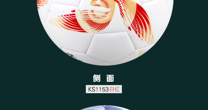 Ballon de football - Ref 5661 Image 29