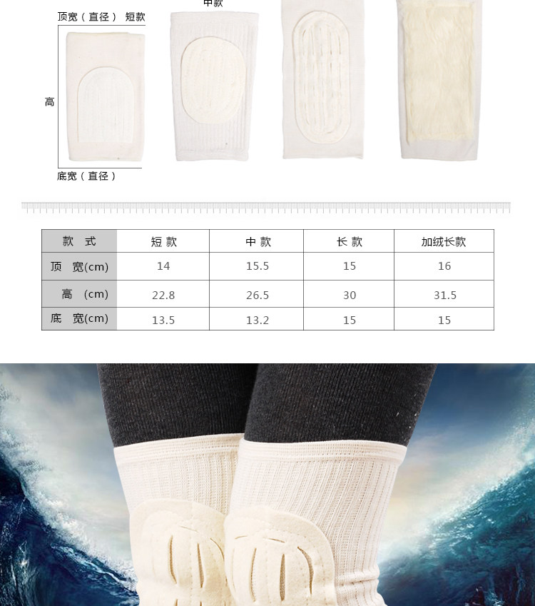 Protection sport - Ref 592812 Image 9