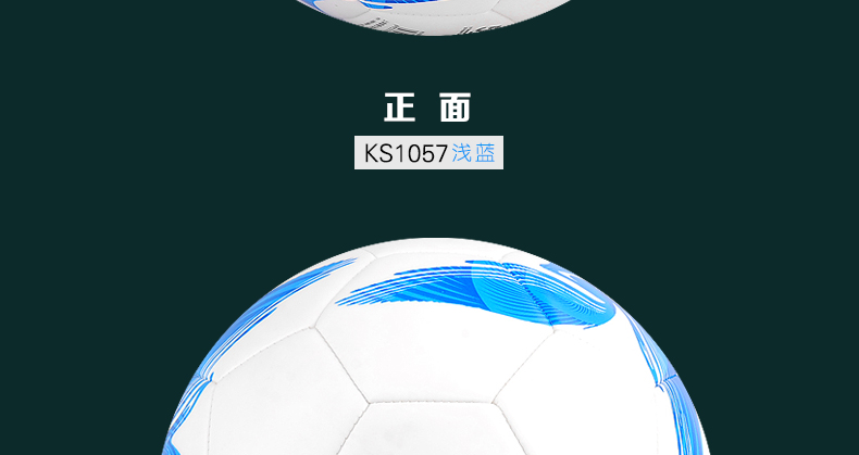 Ballon de football - Ref 5661 Image 23