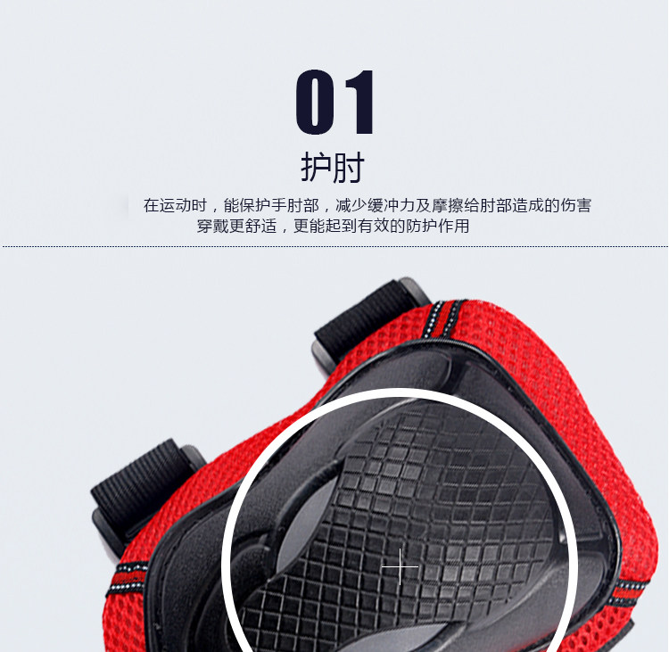 Protection sport - Ref 592782 Image 17