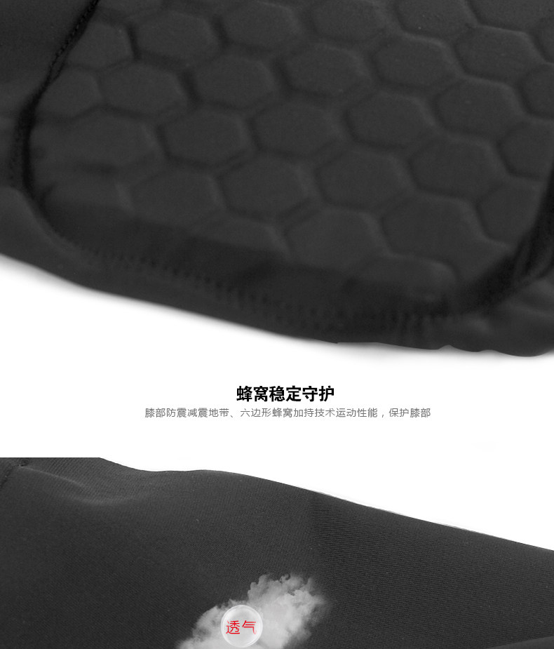 Protection sport - Ref 592823 Image 10