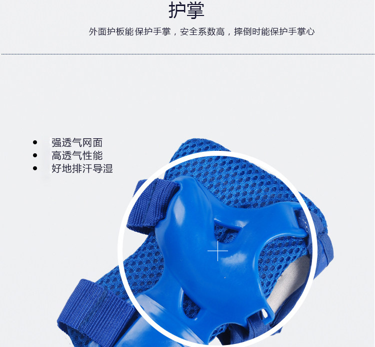 Protection sport - Ref 592782 Image 14