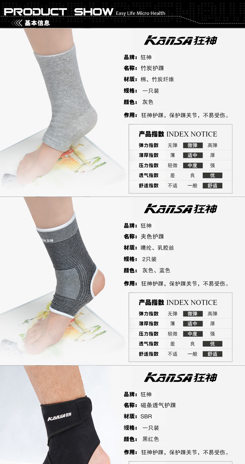 Protection sport - Ref 592788 Image 7