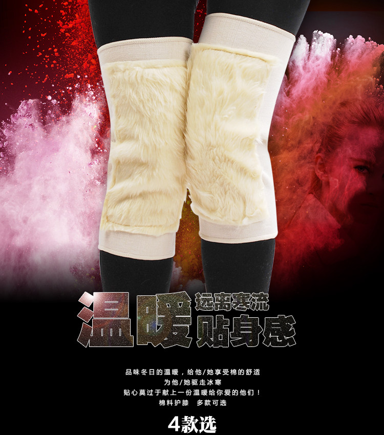 Protection sport - Ref 592812 Image 6