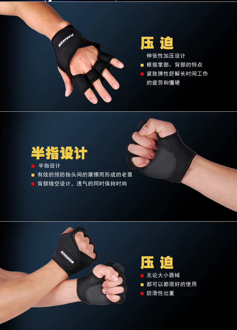 Protection sport - Ref 592805 Image 6