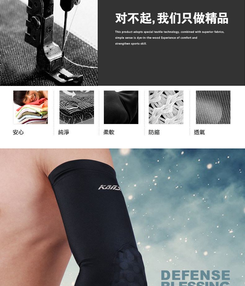 Protection sport - Ref 592777 Image 8