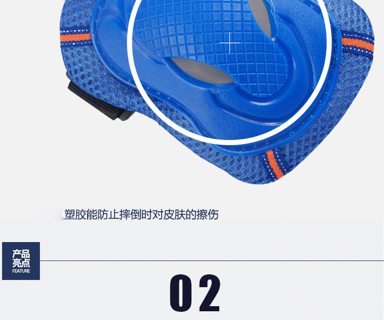 Protection sport - Ref 592782 Image 13