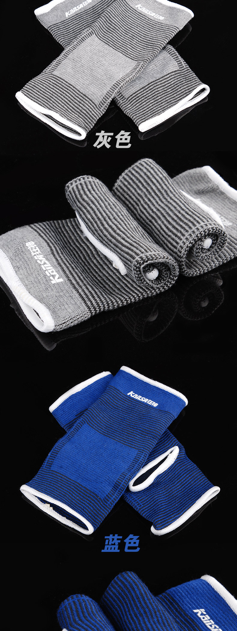 Protection sport - Ref 592788 Image 10