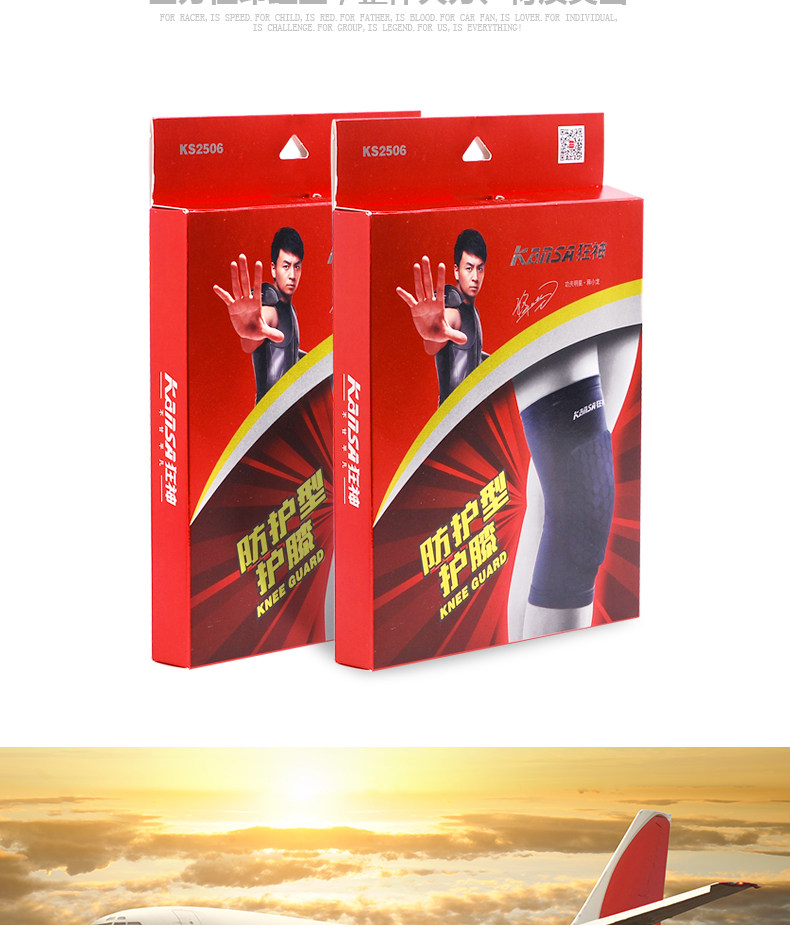 Protection sport - Ref 592823 Image 17