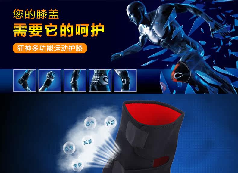 Protection sport - Ref 592774 Image 5