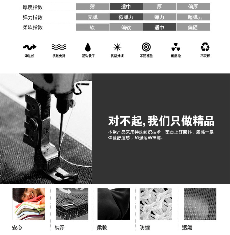 Protection sport - Ref 592781 Image 7