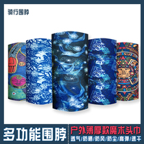 Outdoor 100 Seamless Magic Headscarf Riding Sun Protection Windproof warm speed Dry surrounding neck sleeves thin thick sports face mask