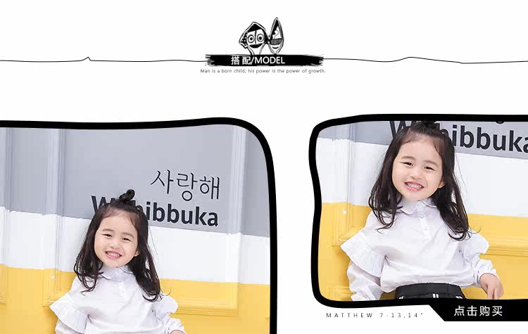 Jupe fillette - Ref 2048284 Image 14