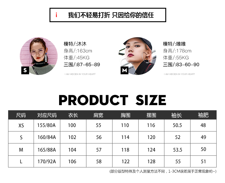 S home chính nữ mùa đông 2018 mới dài phần bánh mì quần áo ulzzang cotton quần áo lông lớn cổ áo dày - Bông áo phao béo nam