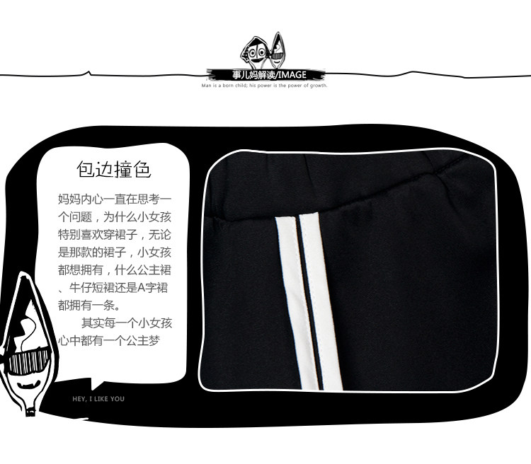 Jupe fillette - Ref 2048284 Image 9