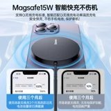 Apple, совместимое зарядное устройство, iPhone 16/15/14 с зарядкой, ультратонкий универсальный мобильный телефон, 13promax, iphone