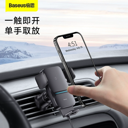 Беспроводное зарядное устройство, держатель для телефона для навигатора для автомобиля, новая коллекция, фиксаторы в комплекте