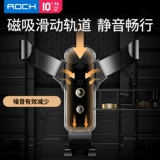 Универсальный держатель для телефона, индукционная трубка для автомобиля, фиксаторы в комплекте