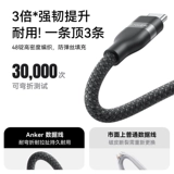 Apple, huawei, iPhone16, зарядный кабель, ноутбук, плетеный планшетный мобильный телефон, 240W, высокая мощность, macbook, 100W