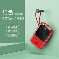 Красный стиль [тип-C поставляется с линией] PD Fast Charge*Mini Mini Portable Light емкость.