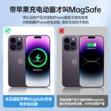 Apple, совместимое зарядное устройство, iPhone 16/15/14 с зарядкой, ультратонкий универсальный мобильный телефон, 13promax, iphone