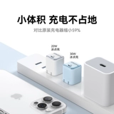 Совместимое зарядное устройство, штекер с зарядкой, мобильный телефон, раздельный комплект, 16promax, быстрая зарядка 30W, 20W, iphone