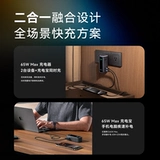 [Знак сертификации 3C] Мобильное зарядное устройство ANKER Prime с нитридом галлия мощностью 65 Вт «2-в-1» поставляется с вилкой 10000 мАч, может использоваться в самолетах, подходит для ноутбуков Apple 𬞟 фруктов Huawei