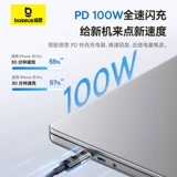 Samsung, huawei, apple, совместимый iPhone 16, зарядный кабель, мобильный телефон, планшетный ноутбук, iphone, 15promax, 100W