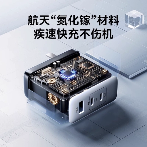 Huawei, совместимое зарядное устройство, мобильный телефон с зарядкой, планшетный штекер, ноутбук, 100W, 16promax, iphone, быстрая зарядка 65W