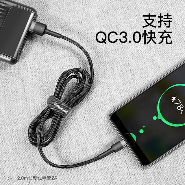 ສາຍສາກລົດ Baseus iPhone15promax USB to typec data cable pd30w fast charging dual tpyec charger cable 5A ເຫມາະສໍາລັບ Apple Huawei Xiaomi ໂທລະສັບມືຖືຂະຫຍາຍ 2/3 ແມັດ