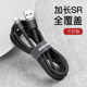 ສາຍສາກລົດ Baseus iPhone15promax USB to typec data cable pd30w fast charging dual tpyec charger cable 5A ເຫມາະສໍາລັບ Apple Huawei Xiaomi ໂທລະສັບມືຖືຂະຫຍາຍ 2/3 ແມັດ