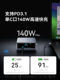 Anker Prime安克250W智能充电站屏显桌面充Pro多口氮化镓充电器PD快充头USB插座适用Macbook笔记本电脑苹果16