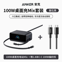 Плетеный комплект, 100W, 1.8м, 100W