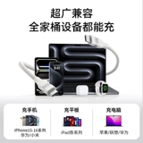 Apple, huawei, iPhone16, зарядный кабель, ноутбук, плетеный планшетный мобильный телефон, 240W, высокая мощность, macbook, 100W