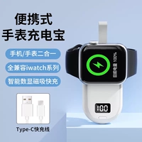 Есть синхронизация с телефоном, белые вместительные и большые часы, с LED дисплеем, 2400mah