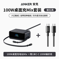 Плетеный комплект, 100W, 1м, 100W