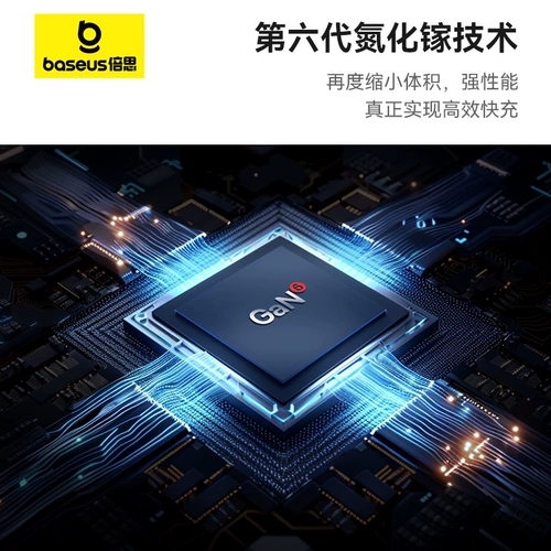Apple, huawei, многофункциональный совместимый iPhone15 Pro с зарядкой, мобильный телефон, ноутбук, 100W, iphone, macbook
