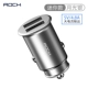 ROCK thông minh kỹ thuật số di động sạc điện thoại xe sạc xe 4.8A kim loại một với cắm hai dual-port USB đa chức năng sạc nhanh thông minh xe bật lửa - Phụ kiện điện thoại trong ô tô sac pin nhanh