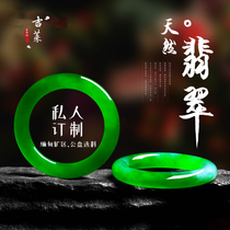 Burmese jade raw stone semi-clear wool jade high waxy ice seed floating flower violet sun green jade bracelet material