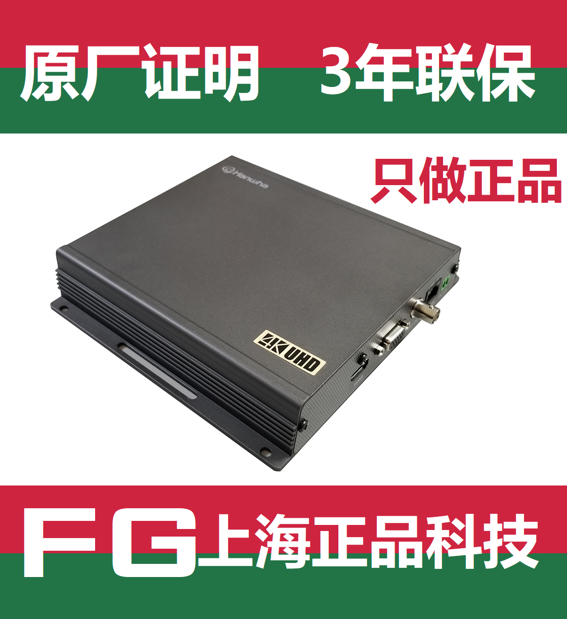 Original fit Samsung Han Hua SPD-150P 4K embedded high-definition decoder to decode up to 49-way-Taobao