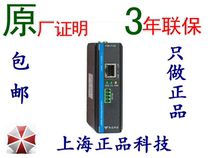 Original Hualong FIM2023-1F-M 1F 2E industrial grade network managed optical switch only